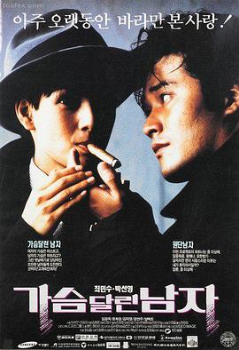 回复术士的重启人生真人版高清修复版